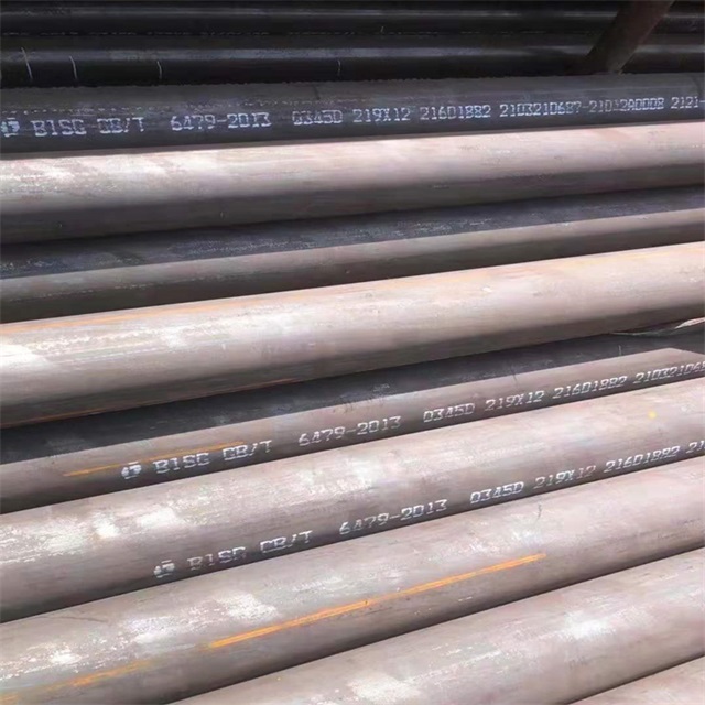 绵阳6479无缝钢管